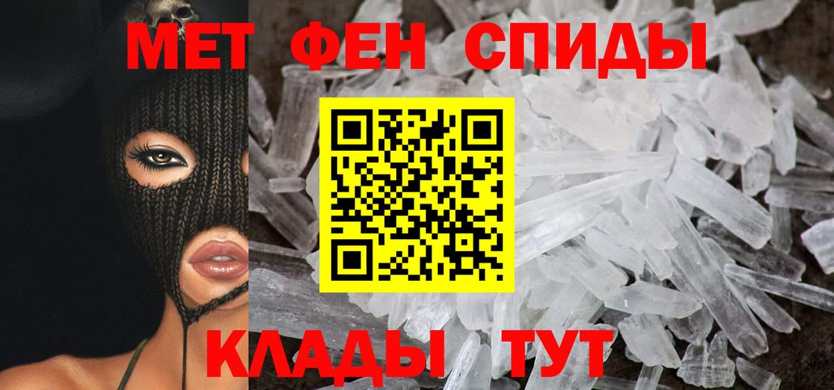 АМФ VHQ Южноуральск