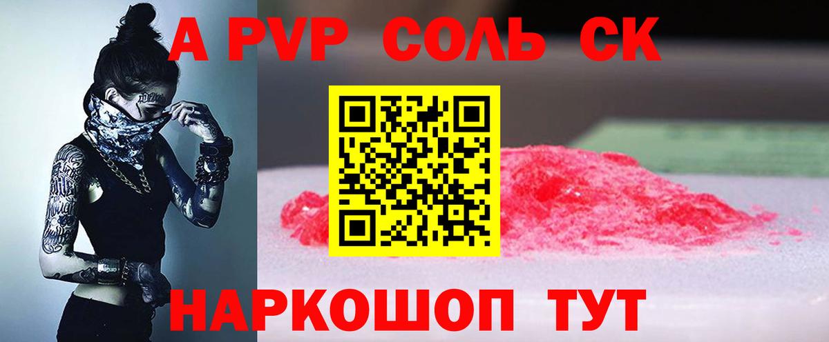 МЕФ Южноуральск