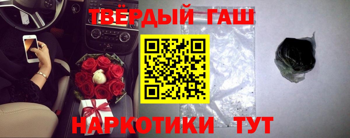 ГАШИШ гашик  ГАШ  Южноуральск  цена   Вход с VPN  ГАШ Изолятор 