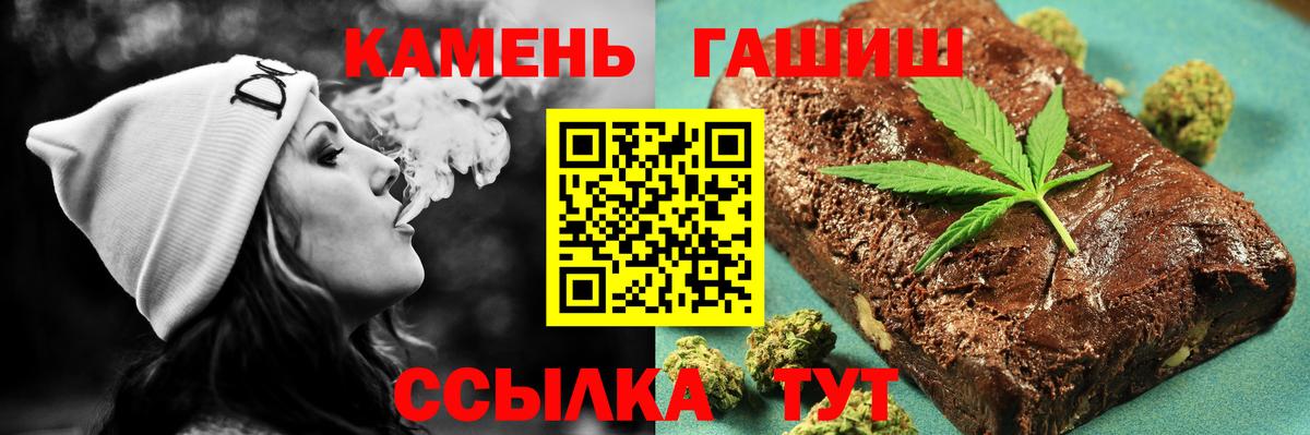 Гашиш AMNESIA HAZE Южноуральск