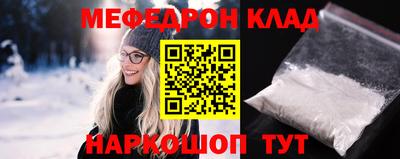 МДПВ Краснокаменск