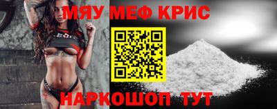 МДПВ Краснокаменск