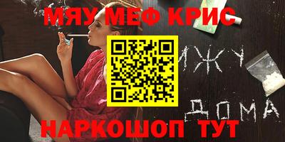 МДПВ Краснокаменск