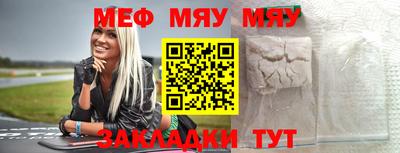 МДПВ Краснокаменск