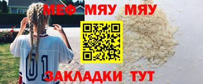 МДПВ Краснокаменск