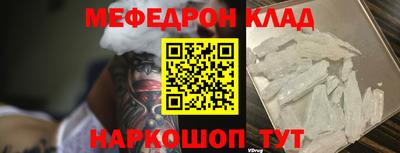МДПВ Краснокаменск