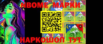 кокаин колумбия Краснодар