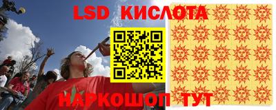кокаин колумбия Краснодар