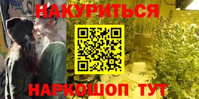 кокаин колумбия Краснодар