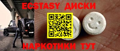 МДПВ Краснокаменск