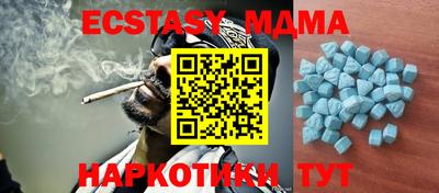 кокаин колумбия Краснодар
