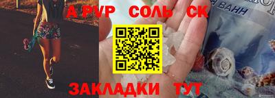 МДПВ Краснокаменск