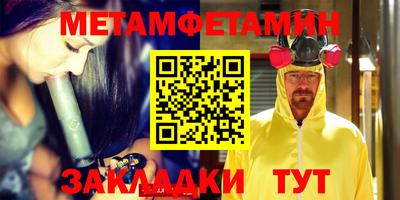 МДПВ Краснокаменск