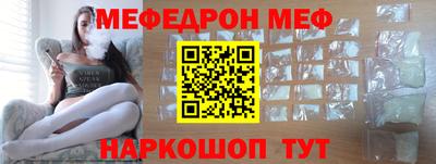МДПВ Краснокаменск