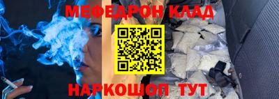 МДПВ Краснокаменск