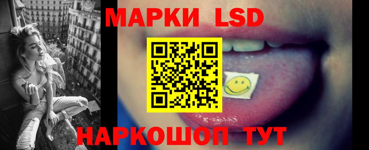 LSD-25 экстази кислота  Вход с VPN  LSD-25 экстази  Южноуральск  Лсд 25 экстази кислота 