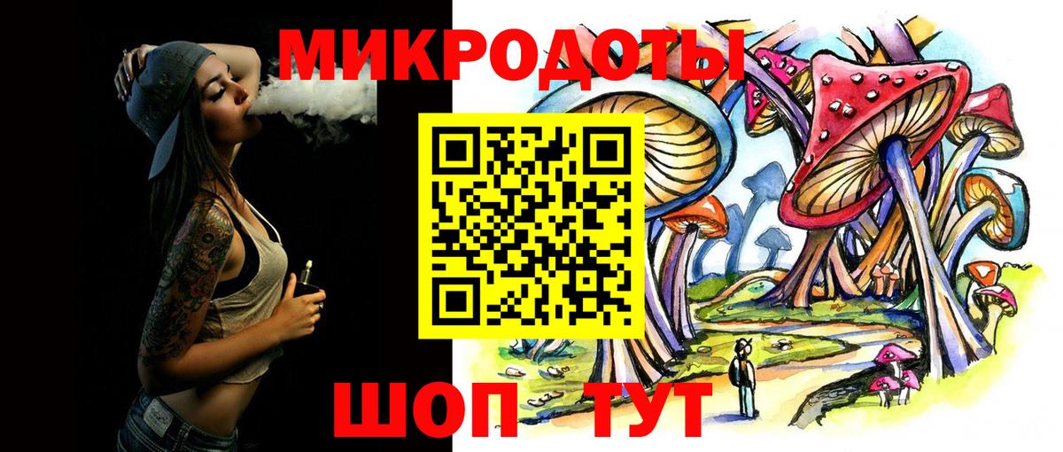 Галлюциногенные грибы прущие грибы Южноуральск