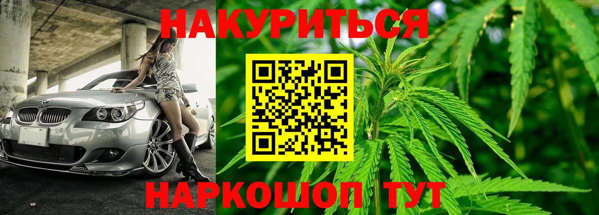 МЕФ   Alpha PVP СК   Вход с VPN  ГАШ  МДМА  COCAIN  Южноуральск  Конопля 