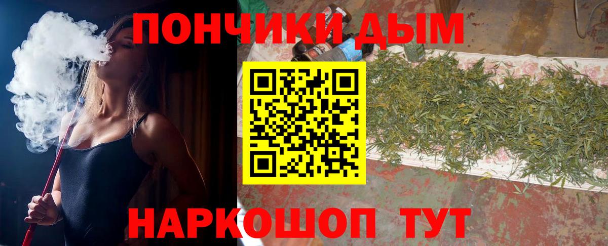 Бошки Шишки VHQ Южноуральск