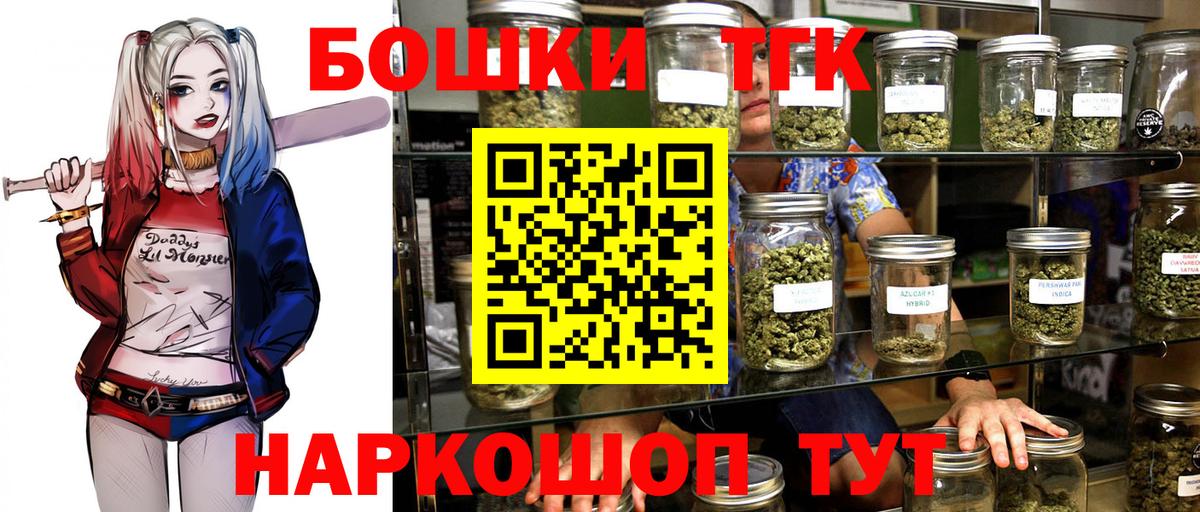 Бошки марихуана LSD WEED  Канабис тримм  Бошки марихуана Bruce Banner  Марихуана White Widow  Южноуральск  Вход с VPN 